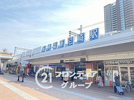 尼崎駅(阪神 本線) 徒歩6分。 460m