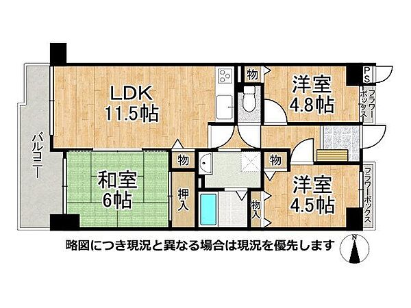 間取りを拡大表示