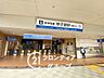 周辺：甲子園駅(阪神 本線) 徒歩22分。 1740m