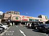 周辺：ライフ浜甲子園店 徒歩5分。 470m