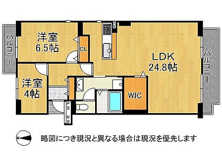 広々LDK24.8帖ある2LDKの間取りです