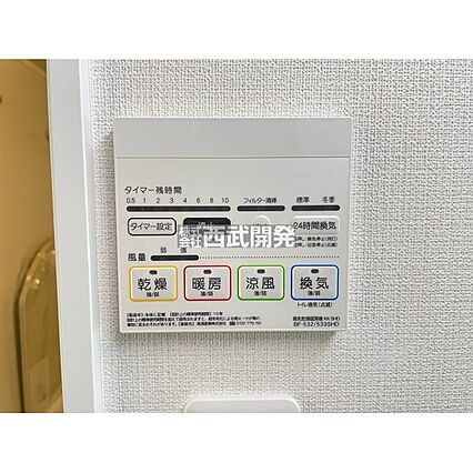 浴室乾燥機能付...
