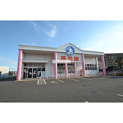 西松屋