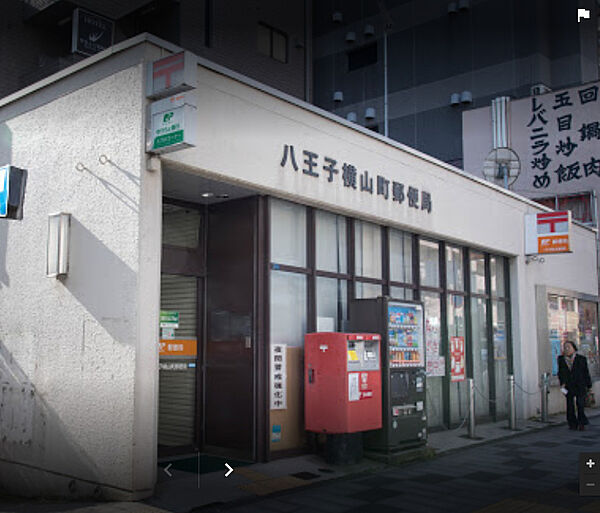 画像28:【郵便局】八王子横山町郵便局まで173ｍ