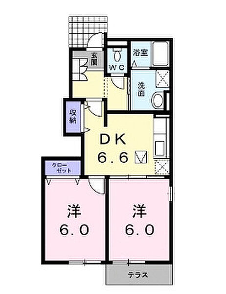 東京都八王子市長房町(賃貸アパート2DK・1階・44.70㎡)の写真 その2