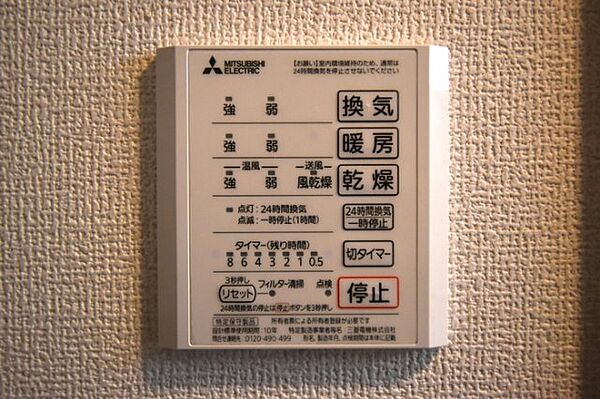 ルクレール 201｜東京都八王子市東浅川町(賃貸アパート2LDK・2階・52.94㎡)の写真 その15