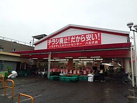 アルドール2  ｜ 東京都八王子市横川町105-13（賃貸アパート1R・1階・27.94㎡） その21