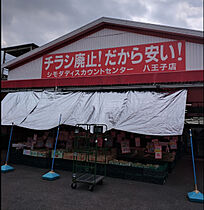 エスポアール 203 ｜ 東京都八王子市横川町81-9（賃貸アパート1K・2階・23.18㎡） その29