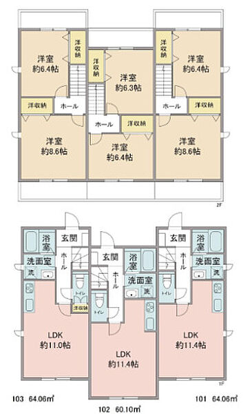 サザンパークA 102｜東京都八王子市大楽寺町(賃貸アパート2LDK・1階・60.10㎡)の写真 その2