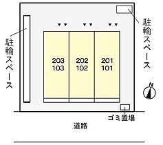 SKハウス 202 ｜ 東京都日野市三沢5丁目18-3（賃貸アパート1K・2階・25.74㎡） その22