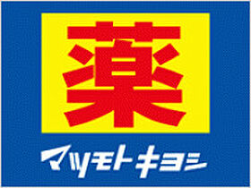 カーサパセオ 303 ｜ 東京都八王子市めじろ台2丁目70-5（賃貸マンション1R・3階・17.00㎡） その20