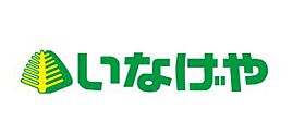 東京都福生市大字熊川237-5（賃貸アパート1LDK・1階・38.01㎡） その22