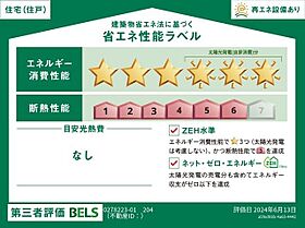 東京都福生市大字熊川237-5（賃貸アパート1LDK・1階・38.01㎡） その15