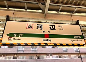 エポック 201 ｜ 東京都青梅市師岡町4丁目11-2（賃貸アパート1K・2階・27.02㎡） その23