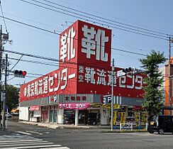 東京都八王子市高倉町60-1（賃貸マンション1K・4階・33.02㎡） その28