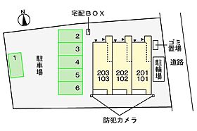 東京都昭島市郷地町1丁目24（賃貸アパート1K・1階・33.20㎡） その17