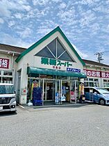 東京都福生市大字福生435-4（賃貸アパート1R・1階・32.90㎡） その16