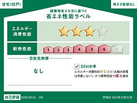 ガーデンフォレスト5 104 ｜ 東京都八王子市下恩方町1466（賃貸アパート1LDK・1階・44.70㎡） その16