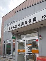 東京都あきる野市小川839-1（賃貸アパート1LDK・2階・42.37㎡） その18