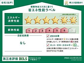 フォンターナガルボ1 202 ｜ 東京都福生市加美平1丁目19-10（賃貸アパート1LDK・2階・44.28㎡） その22