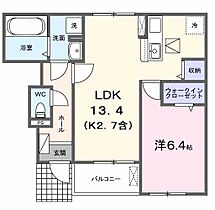 東京都昭島市中神町1丁目30-（賃貸アパート1LDK・1階・47.41㎡） その2