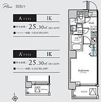 HY s立川 201 ｜ 東京都立川市錦町1丁目17-16（賃貸マンション1K・2階・25.30㎡） その2