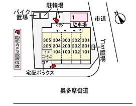 プラムアズール 205 ｜ 東京都青梅市東青梅4丁目13-5（賃貸アパート1K・2階・30.42㎡） その15