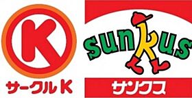 メゾンド欅 202 ｜ 東京都八王子市散田町4丁目20-19（賃貸マンション1R・2階・31.01㎡） その28