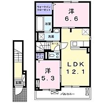 東京都八王子市中野山王2丁目31-11（賃貸アパート2LDK・1階・58.94㎡） その2