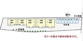 東京都八王子市館町449-1（賃貸アパート1LDK・2階・45.97㎡） その17