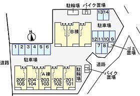 東京都八王子市楢原町471-1（賃貸アパート1LDK・1階・44.17㎡） その14