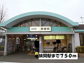 東京都八王子市椚田町1212-3（賃貸マンション1K・1階・30.96㎡） その15