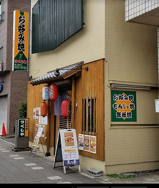 ミカーサ八木町