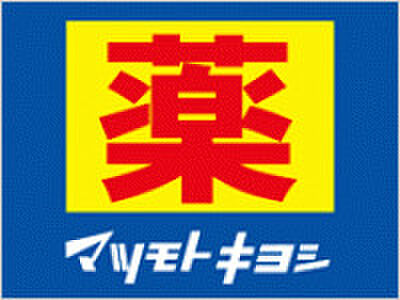 RELUXIA西八王子