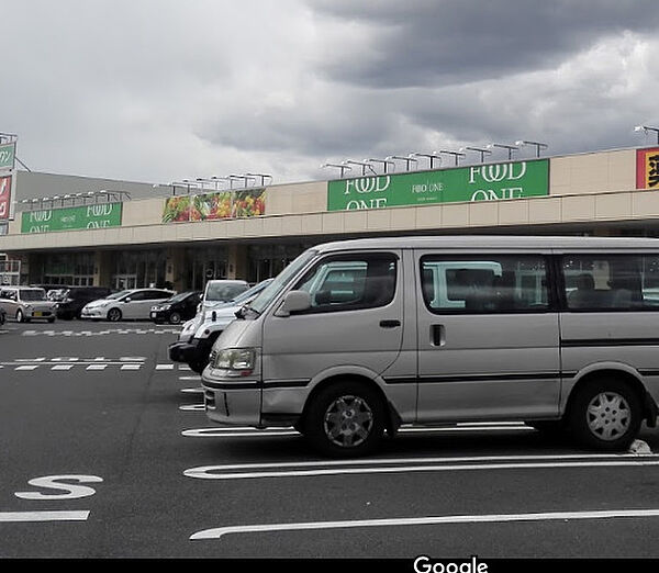 画像11:【スーパー】フードワン片倉店まで1459ｍ