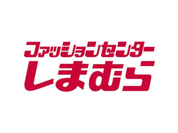 ビッグフォレスト町田 108｜東京都町田市忠生2丁目(賃貸マンション1R・1階・17.00㎡)の写真 その23