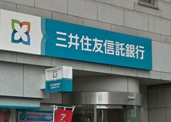 画像30:【銀行】三井住友信託銀行 相模大野住宅ローンセンターまで1353ｍ