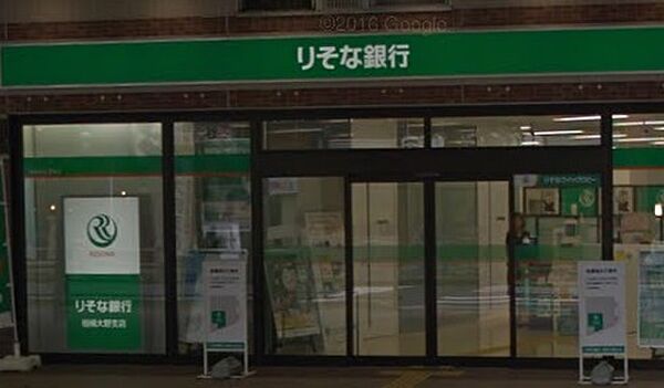 画像15:【銀行】（株）りそな銀行 相模大野支店まで2711ｍ