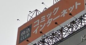 カサフローラ相模大野 203 ｜ 神奈川県相模原市南区上鶴間本町4丁目9-27（賃貸マンション1R・2階・17.44㎡） その18