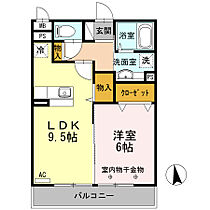 アンドミーワ 205 ｜ 東京都町田市三輪町1807-1（賃貸アパート1LDK・2階・40.07㎡） その2