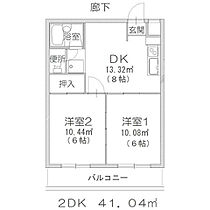 エクセルミコ 103 ｜ 東京都町田市原町田4丁目23-4（賃貸マンション2DK・1階・41.04㎡） その2