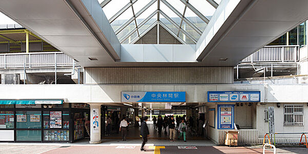 画像28:【駅】中央林間駅まで1900ｍ