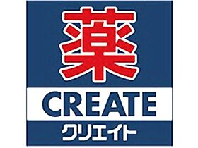 パレス金森台 202 ｜ 東京都町田市金森1丁目51-14（賃貸アパート1K・2階・19.60㎡） その23