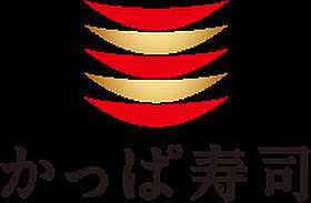 ベルツリー 202 ｜ 神奈川県大和市中央林間6丁目1-15（賃貸アパート1K・2階・18.14㎡） その11