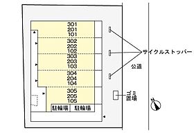 ブレーメンニカ 303 ｜ 神奈川県座間市相武台1丁目5-19（賃貸アパート1K・3階・28.87㎡） その15