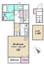 アヴァンセ 204 ｜ 東京都町田市中町1丁目28-9（賃貸アパート1K・2階・31.57㎡） その2