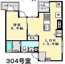 ノーヴェルメゾン 304 ｜ 神奈川県座間市相模が丘1丁目31-2（賃貸アパート1LDK・3階・40.70㎡） その2