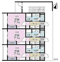 ウィザースメゾン淵野辺 103 ｜ 神奈川県相模原市中央区相生4丁目9-18（賃貸アパート1K・1階・23.66㎡） その2