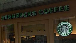 【喫茶店・カフェ】スターバックスまで92ｍ