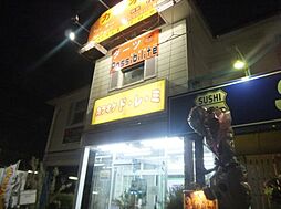 【その他】カラオケドレミ 小田急相模原店まで655ｍ